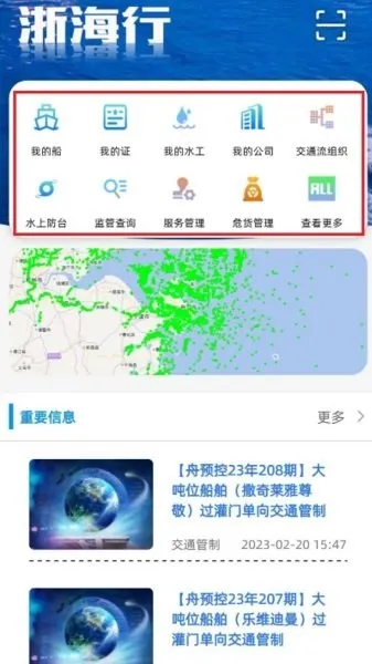 �㺣��(������������)v0.1.4 ��׿��