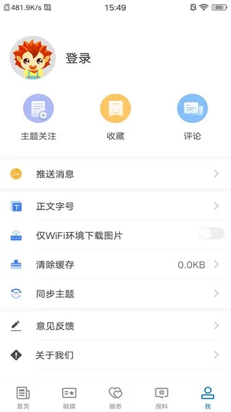��̨�õط�2025�ٷ�����v1.0.0 ��׿��