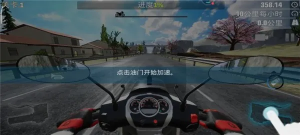 ��ʵ��·Ħ�н�����(Ħ�о�����Ϸ)