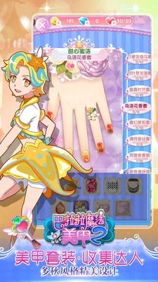 ������ħ������2�����ֻ���v2.2.4 ��Ѱ�