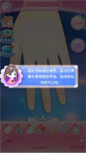 巴啦啦魔法美甲2最新手机版 巴啦啦魔法美甲2最新手机版