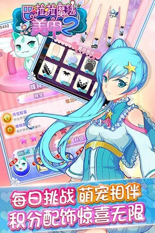 ������ħ������2�����ֻ���v2.2.4 ��Ѱ�