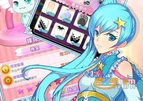 巴啦啦魔法美甲2最新手机版 巴啦啦魔法美甲2最新手机版