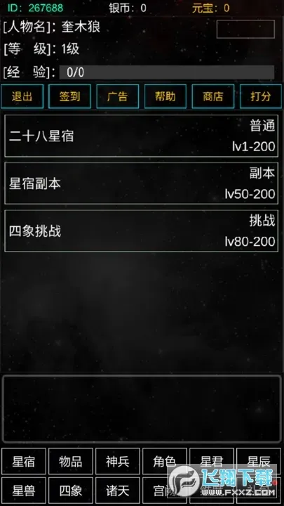 ������ð��(������������)v1.0 ��Ѱ�