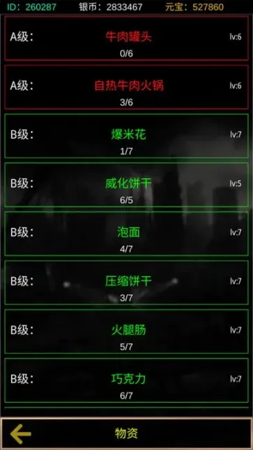 ������ð��(������������)v1.0 ��Ѱ�