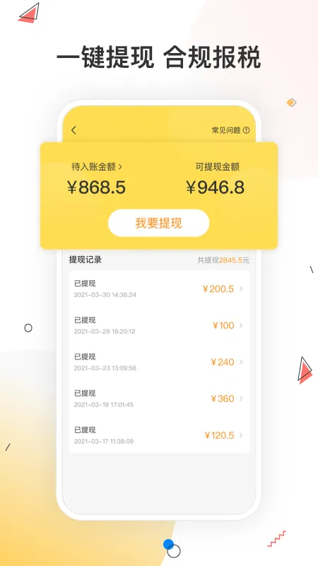 С���(�����ù�ƽ̨)v3.0.5 �ֻ���