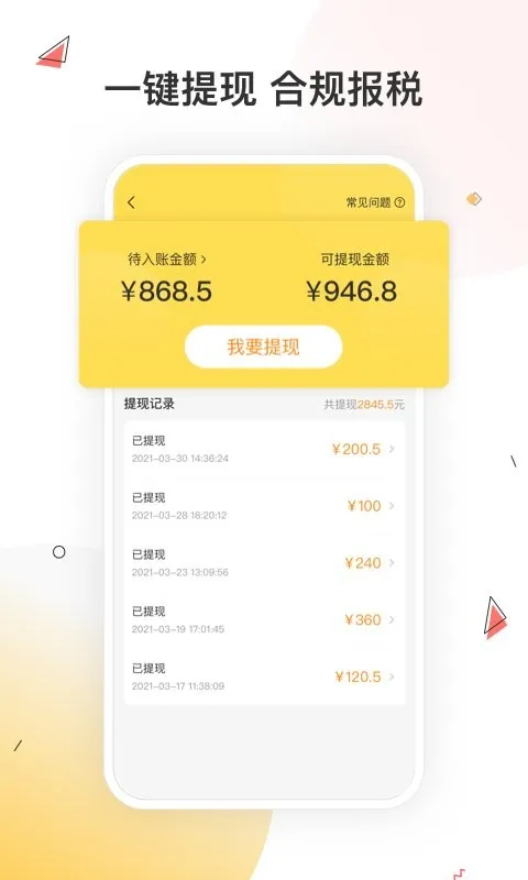 小活儿(智能用工平台) 小活儿(智能用工平台)