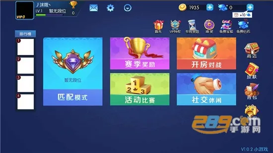 狼人计划2025下载 狼人计划2025下载