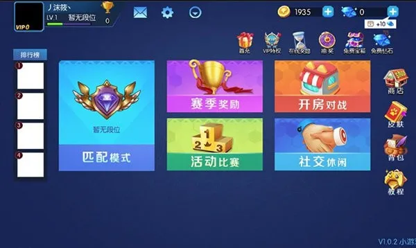 狼人计划2025下载 狼人计划2025下载