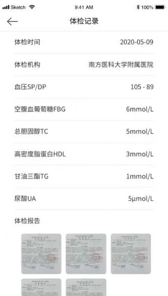 �Ļ�ʿ(�ĵ罡�����)v2.2.8 �ֻ���