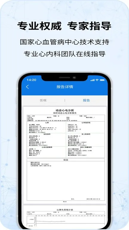 �Ļ�ʿ(�ĵ罡�����)v2.2.8 �ֻ���
