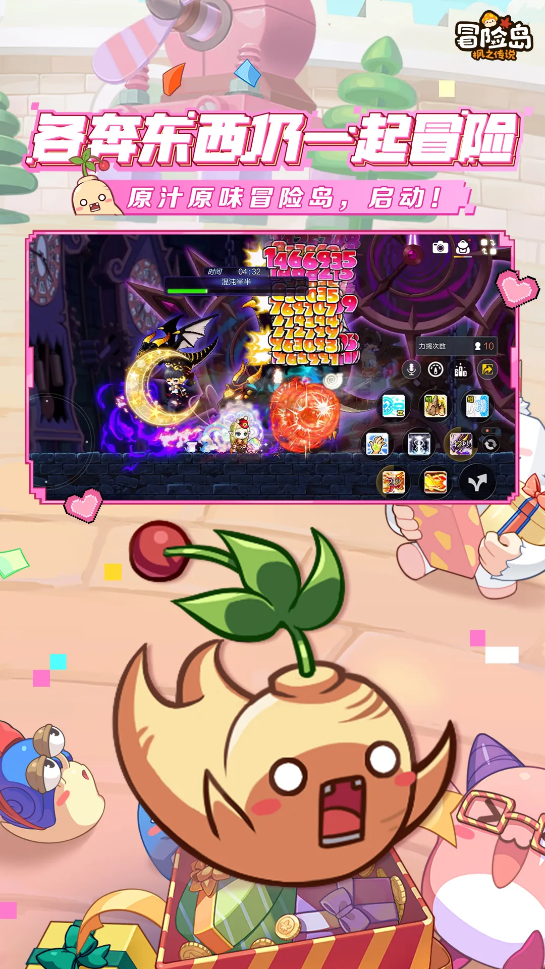 ð�յ�����֮��˵2025�ٷ����°汾v2.320.3350 �ֻ���