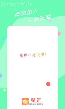��â(׷����Ѷƽ̨)vv2.2.8 �ֻ��� ��׿��