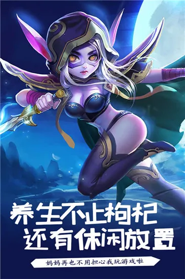 萌骑无双(放置卡牌游戏) 萌骑无双(放置卡牌游戏)