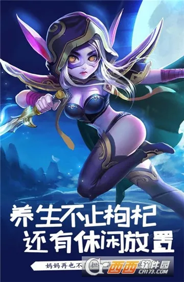 萌骑无双(放置卡牌游戏) 萌骑无双(放置卡牌游戏)