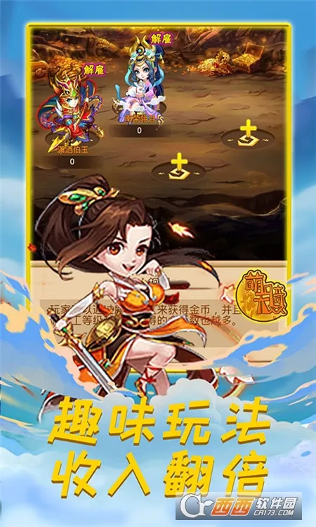 ������˫(���ÿ�����Ϸ)v1.0.0 ��Ѱ�