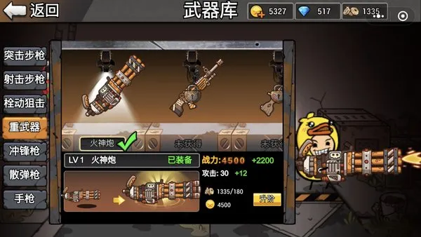 ���־�Ӣ2025�ٷ����°汾v1.0 ��׿��