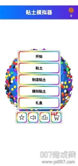 ճ��ģ����(ճ��ģ����Ϸ)v1.2.6.nttt1 �ֻ���