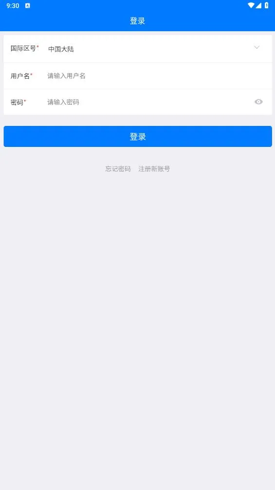 ������(�羳���̹���)v1.1.13 �ֻ���