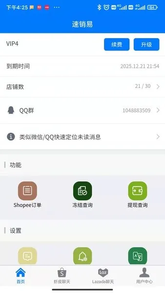 ������(�羳���̹���)v1.1.13 �ֻ���