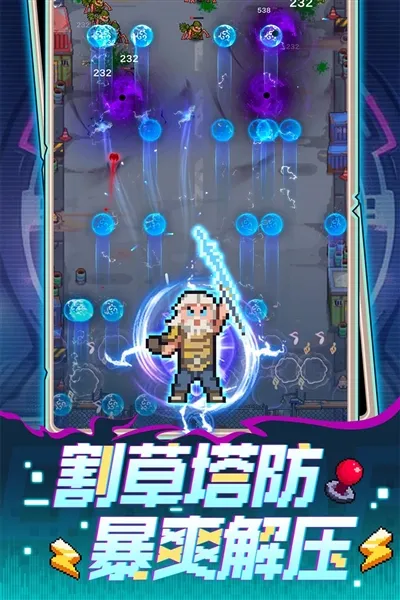 麦比大作战(精灵策略养成) 麦比大作战(精灵策略养成)