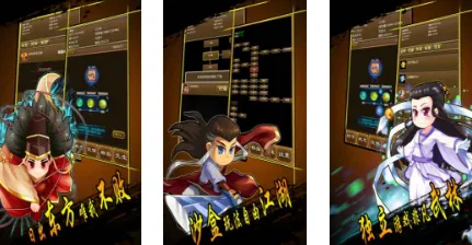 降龙群侠传(沙盒武侠游戏) 降龙群侠传(沙盒武侠游戏)