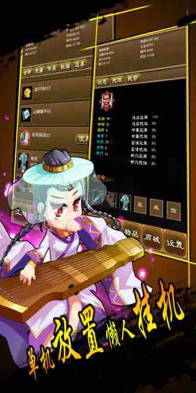 降龙群侠传(沙盒武侠游戏) 降龙群侠传(沙盒武侠游戏)