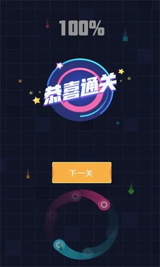 太极跑酷2025最新版本 太极跑酷2025最新版本