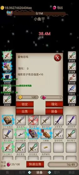 ��ħ��ˢװ����׿���ֻ���v0.3 �ٷ���