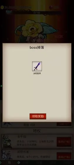 ��ħ��ˢװ����׿���ֻ���v0.3 �ٷ���