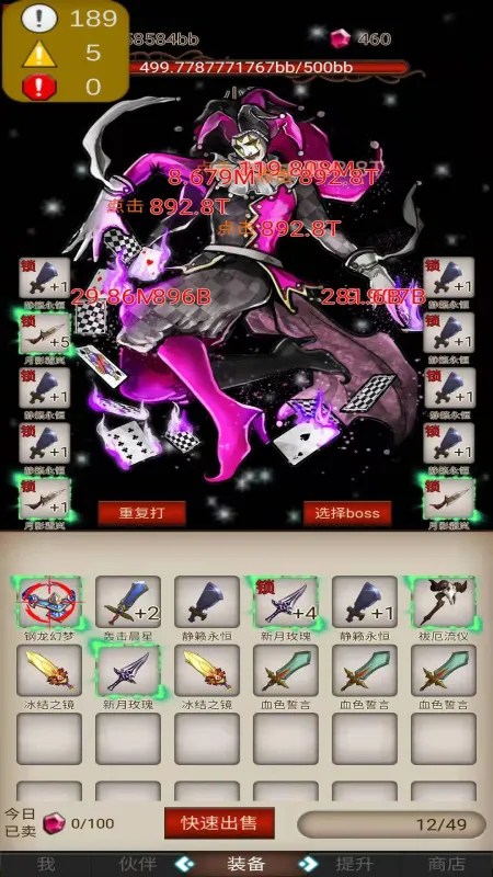 ��ħ��ˢװ����׿���ֻ���v0.3 �ٷ���