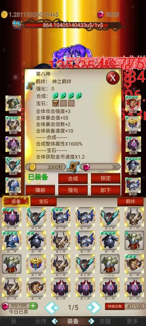 ��ħ��ˢװ����׿���ֻ���v0.3 �ٷ���