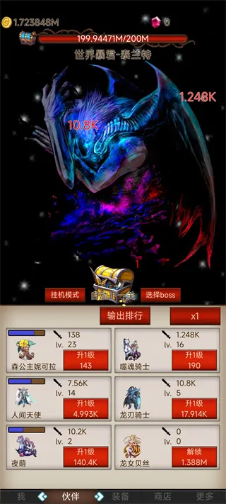 打魔王刷装备安卓版手机版 打魔王刷装备安卓版手机版