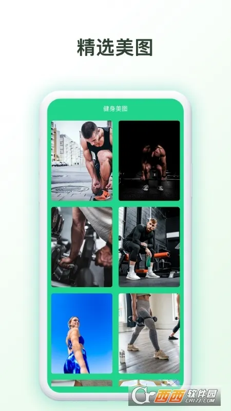 我的健身房最新手机版v1.0.1 官方版