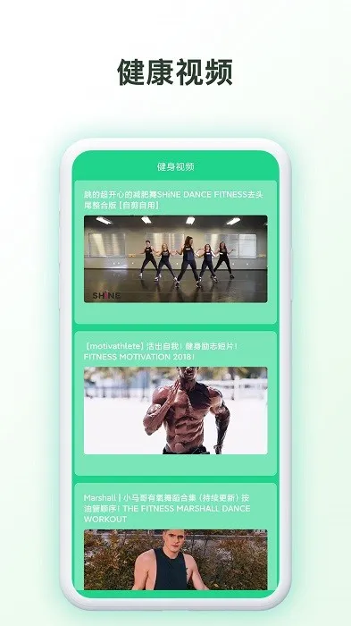 我的健身房最新手机版v1.0.1 官方版