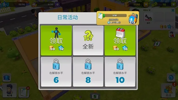我的健身房最新手机版 我的健身房最新手机版