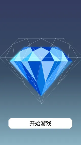��תƴͼ(3Dƴͼ��Ϸ)