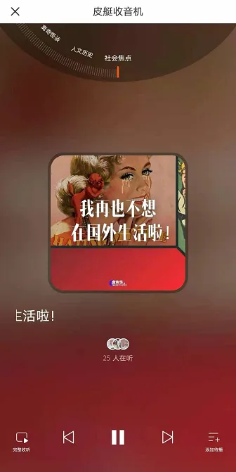 Ƥͧ(��������ƽ̨)v1.8.3.121 �ֻ���