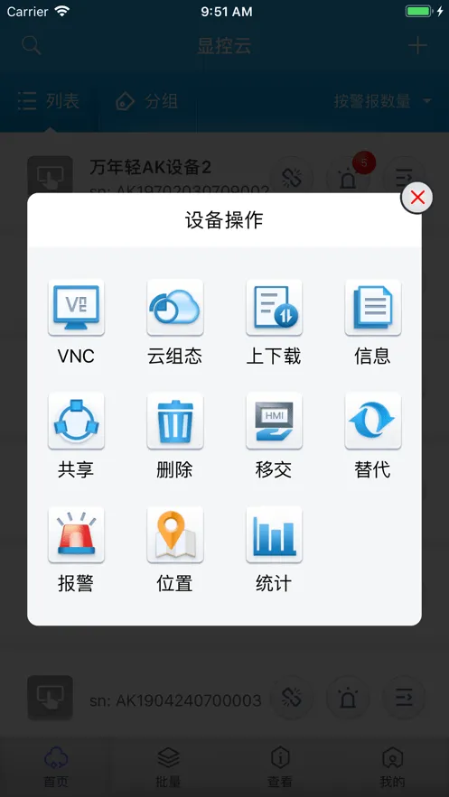 ÿ�ռҳ�(��ͯרע��ѵ��)v2.0.45 �ٷ���