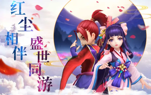 醉仙武(仙侠竞技手游) 醉仙武(仙侠竞技手游)