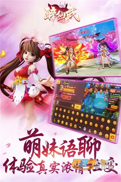 ������(������������)v3.2.8 �ֻ���