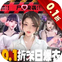 ������ս2025���°汾v1.1.0.00440005 ��Ѱ�