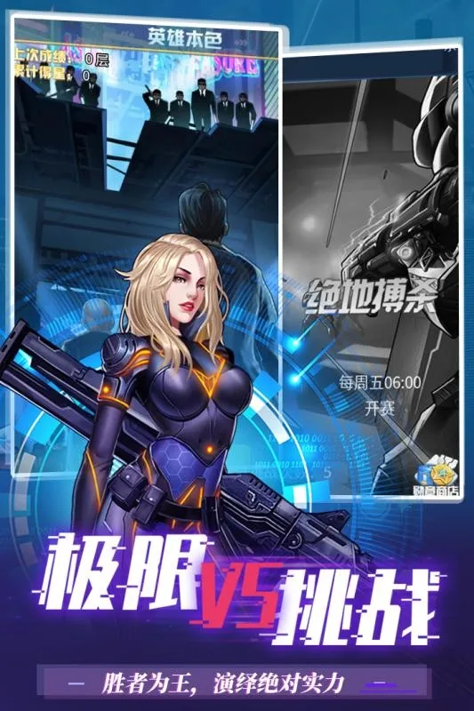 ������ս2025���°汾v1.1.0.00440005 ��Ѱ�