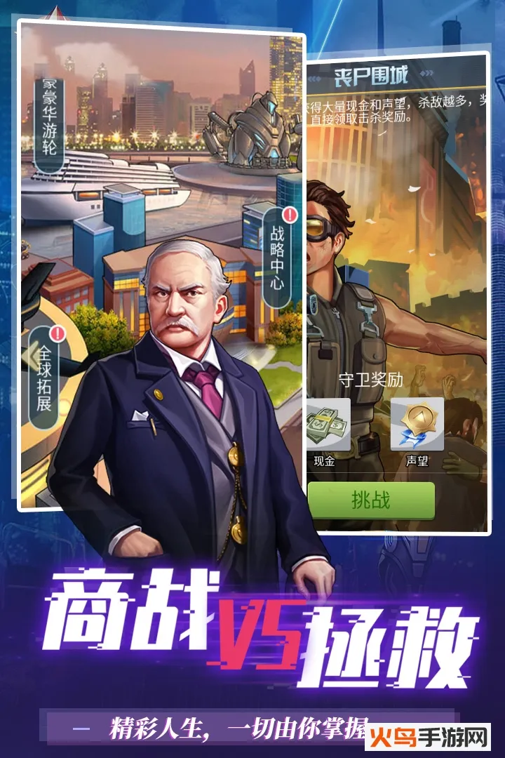 ������ս2025���°汾v1.1.0.00440005 ��Ѱ�