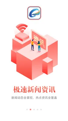 �����ന(�ന��Ѷƽ̨)v1.0.0 ��׿��