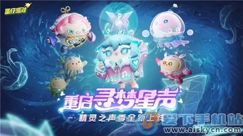Eggy Party2025�ٷ����°汾v1.0.169 ��׿��
