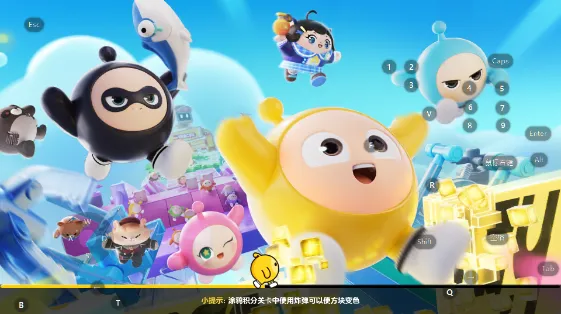 Eggy Party2025官方最新版本 Eggy Party2025官方最新版本