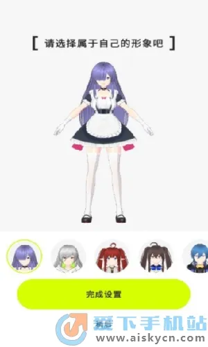 ZRole(����Ԫ����)v1.7.2 ��Ѱ�