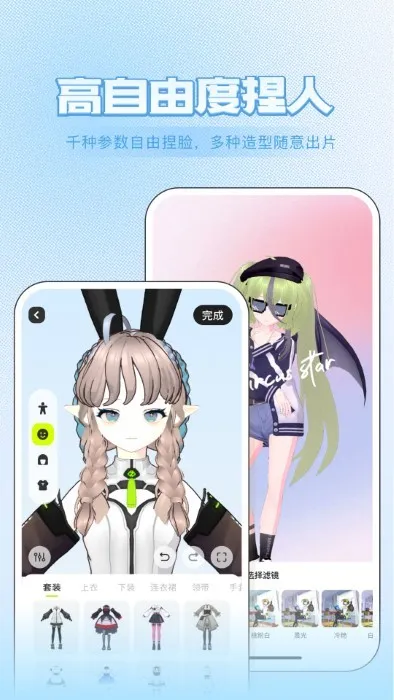 ZRole(����Ԫ����)v1.7.2 ��Ѱ�