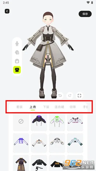ZRole(二次元捏脸) ZRole(二次元捏脸)